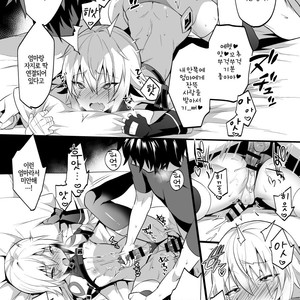 [Morittokoke (Morikoke)] Jack-kun wa Okaa-san to Issho – Fate/Grand Order dj [kr] – Gay Comics image 021.jpg