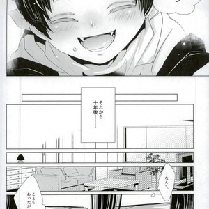 [KSK.] Ookami Kodomo no Sodate Kata – Attack on Titan dj [JP] – Gay Comics image 006.jpg