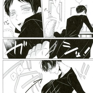 [KSK.] Ookami Kodomo no Sodate Kata – Attack on Titan dj [JP] – Gay Comics image 008.jpg