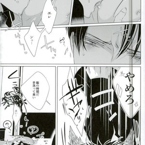 [KSK.] Ookami Kodomo no Sodate Kata – Attack on Titan dj [JP] – Gay Comics image 009.jpg