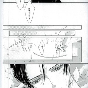 [KSK.] Ookami Kodomo no Sodate Kata – Attack on Titan dj [JP] – Gay Comics image 010.jpg