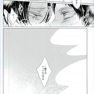 [KSK.] Ookami Kodomo no Sodate Kata – Attack on Titan dj [JP] – Gay Comics image 020.jpg