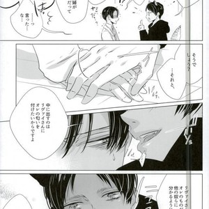 [KSK.] Ookami Kodomo no Sodate Kata – Attack on Titan dj [JP] – Gay Comics image 025.jpg