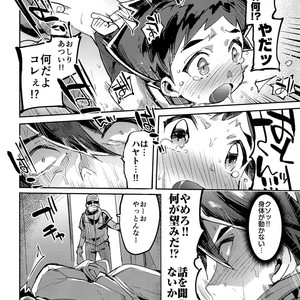 [Hibon (Itami)] Hayasugiru Oyako – Shinkansen Henkei Robo Shinkalion dj [JP] – Gay Comics image 007.jpg