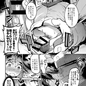 [Hibon (Itami)] Hayasugiru Oyako – Shinkansen Henkei Robo Shinkalion dj [JP] – Gay Comics image 009.jpg