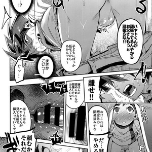 [Hibon (Itami)] Hayasugiru Oyako – Shinkansen Henkei Robo Shinkalion dj [JP] – Gay Comics image 013.jpg