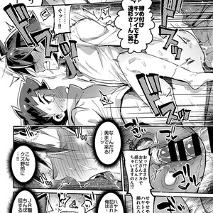 [Hibon (Itami)] Hayasugiru Oyako – Shinkansen Henkei Robo Shinkalion dj [JP] – Gay Comics image 015.jpg
