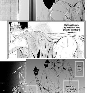 [Isaka Jugoro] Suterare Omega wa Nido Naku (update c.2) [Eng] – Gay Comics image 016.jpg