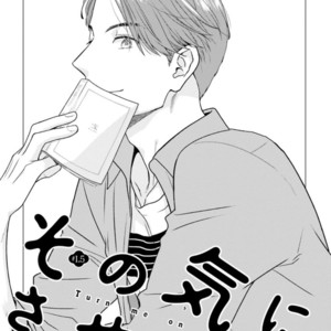 [Hashimoto Aoi] Sono Ki Ni Sasete (update c.1.5) [Eng] – Gay Comics image 006.jpg