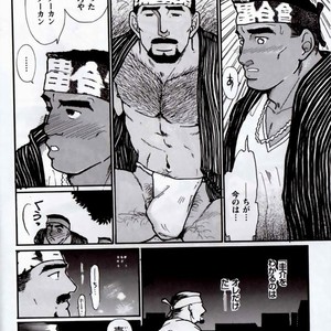 [Raizo Taira] 24 [JP] – Gay Comics image 002.jpg