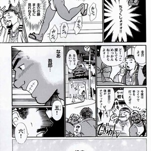 [Raizo Taira] 24 [JP] – Gay Comics image 003.jpg