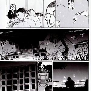 [Raizo Taira] 24 [JP] – Gay Comics image 005.jpg