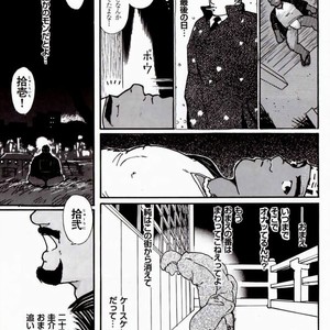 [Raizo Taira] 24 [JP] – Gay Comics image 007.jpg