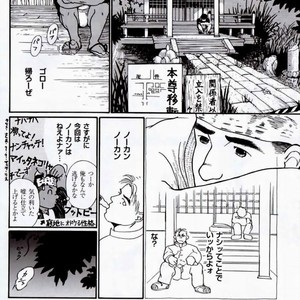 [Raizo Taira] 24 [JP] – Gay Comics image 009.jpg