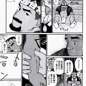 [Raizo Taira] 24 [JP] – Gay Comics image 010.jpg
