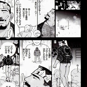 [Raizo Taira] 24 [JP] – Gay Comics image 011.jpg