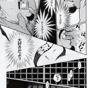 [Raizo Taira] 24 [JP] – Gay Comics image 014.jpg