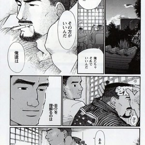 [Raizo Taira] 24 [JP] – Gay Comics image 024.jpg