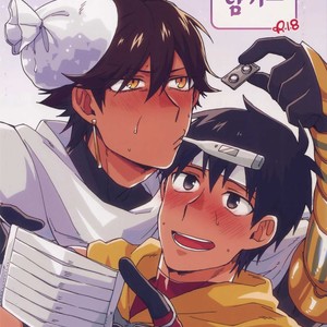 [Yohanemu (Fukuzawa Yukine)] Binetsu o Nokoshite – Fate/Grand Order dj [kr] – Gay Comics