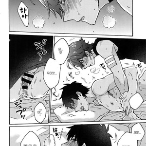 [Yohanemu (Fukuzawa Yukine)] Binetsu o Nokoshite – Fate/Grand Order dj [kr] – Gay Comics image 017.jpg