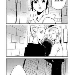 [Pantu to Kutsushita (Pantu)] Gay to Nonke no Sennichi Sensou – Inazuma Eleven dj [Kr] – Gay Comics image 004.jpg