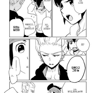 [Pantu to Kutsushita (Pantu)] Gay to Nonke no Sennichi Sensou – Inazuma Eleven dj [Kr] – Gay Comics image 005.jpg