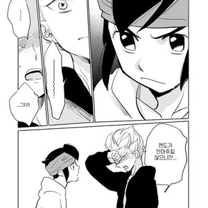 [Pantu to Kutsushita (Pantu)] Gay to Nonke no Sennichi Sensou – Inazuma Eleven dj [Kr] – Gay Comics image 006.jpg