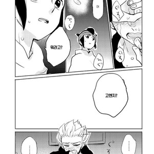 [Pantu to Kutsushita (Pantu)] Gay to Nonke no Sennichi Sensou – Inazuma Eleven dj [Kr] – Gay Comics image 007.jpg