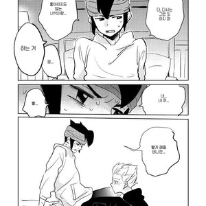 [Pantu to Kutsushita (Pantu)] Gay to Nonke no Sennichi Sensou – Inazuma Eleven dj [Kr] – Gay Comics image 008.jpg