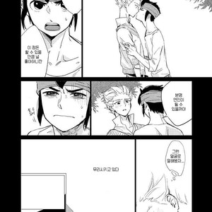 [Pantu to Kutsushita (Pantu)] Gay to Nonke no Sennichi Sensou – Inazuma Eleven dj [Kr] – Gay Comics image 015.jpg
