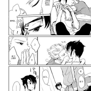 [Pantu to Kutsushita (Pantu)] Gay to Nonke no Sennichi Sensou – Inazuma Eleven dj [Kr] – Gay Comics image 017.jpg