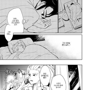 [Pantu to Kutsushita (Pantu)] Gay to Nonke no Sennichi Sensou – Inazuma Eleven dj [Kr] – Gay Comics image 020.jpg