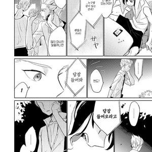 [Pantu to Kutsushita (Pantu)] Gay to Nonke no Sennichi Sensou – Inazuma Eleven dj [Kr] – Gay Comics image 021.jpg