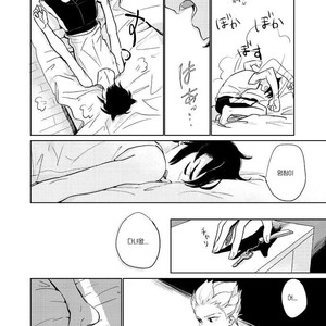 [Pantu to Kutsushita (Pantu)] Gay to Nonke no Sennichi Sensou – Inazuma Eleven dj [Kr] – Gay Comics image 023.jpg