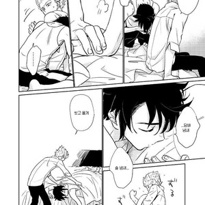 [Pantu to Kutsushita (Pantu)] Gay to Nonke no Sennichi Sensou – Inazuma Eleven dj [Kr] – Gay Comics image 025.jpg