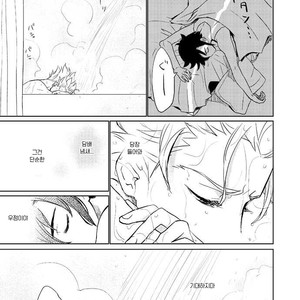 [Pantu to Kutsushita (Pantu)] Gay to Nonke no Sennichi Sensou – Inazuma Eleven dj [Kr] – Gay Comics image 026.jpg