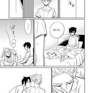 [Pantu to Kutsushita (Pantu)] Gay to Nonke no Sennichi Sensou – Inazuma Eleven dj [Kr] – Gay Comics image 028.jpg