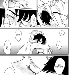 [Pantu to Kutsushita (Pantu)] Gay to Nonke no Sennichi Sensou – Inazuma Eleven dj [Kr] – Gay Comics image 032.jpg