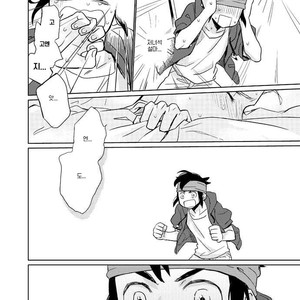 [Pantu to Kutsushita (Pantu)] Gay to Nonke no Sennichi Sensou – Inazuma Eleven dj [Kr] – Gay Comics image 035.jpg