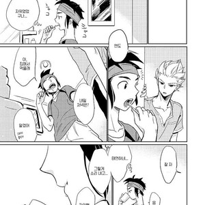 [Pantu to Kutsushita (Pantu)] Gay to Nonke no Sennichi Sensou – Inazuma Eleven dj [Kr] – Gay Comics image 036.jpg