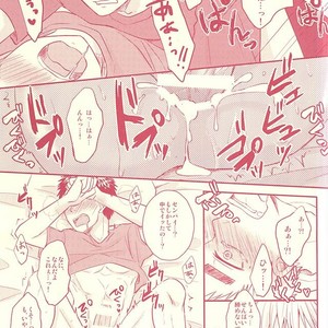 [Shamrock] Kuroko no Basuke dj – Fukakouryoku Ssu! [JP] – Gay Comics image 016.jpg