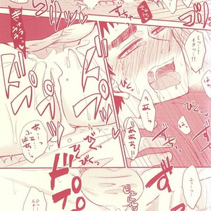 [Shamrock] Kuroko no Basuke dj – Fukakouryoku Ssu! [JP] – Gay Comics image 018.jpg