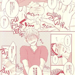 [Shamrock] Kuroko no Basuke dj – Fukakouryoku Ssu! [JP] – Gay Comics image 019.jpg