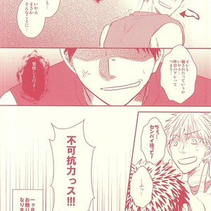 [Shamrock] Kuroko no Basuke dj – Fukakouryoku Ssu! [JP] – Gay Comics image 023.jpg