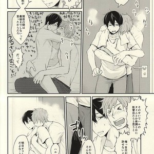 [Nympha (Tetsu)] Free! dj – Hana nara tsubomi [JP] – Gay Comics image 023.jpg