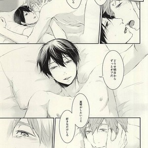 [Nympha (Tetsu)] Free! dj – Hana nara tsubomi [JP] – Gay Comics image 032.jpg