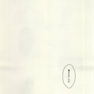[Nympha (Tetsu)] Free! dj – Hana nara tsubomi [JP] – Gay Comics image 034.jpg