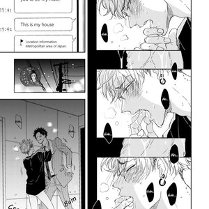 [SATOMARU Mami] Seku Tsuga (update c.4) [Eng] – Gay Comics image 018.jpg