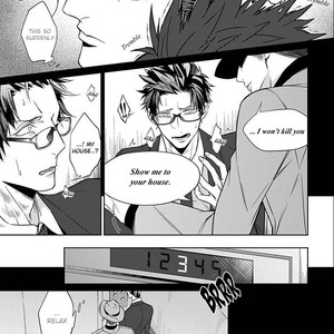 [AKIHISA Teo] Gang no Kaikata (c.1) [Eng] – Gay Comics image 012.jpg
