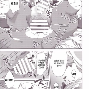 [Harugoya (Harusuke)] Vy-kun Waihon da!! – Granblue Fantasy dj [kr] – Gay Comics image 010.jpg